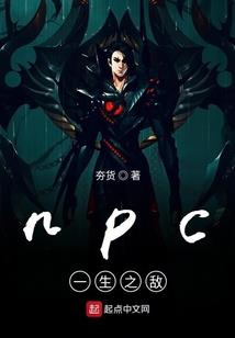 穿越者之徒(合作)
