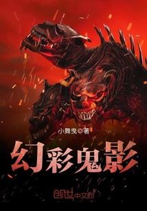 雷雷更健康：弃妾要转正
