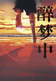 我的青春怎么能这么多彩