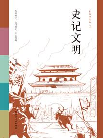 流光时年