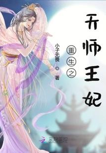 带着至尊册横扫世界