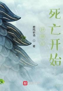 焱幻
