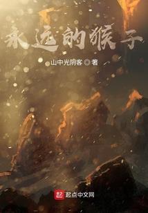 总裁心尖宠：人鱼娇妻萌萌哒