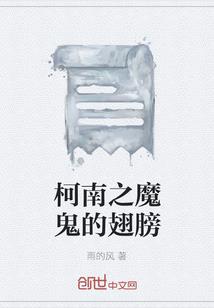 小保姆的爱情锁链