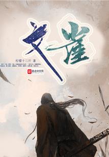 魔欲王朝之魔石记忆