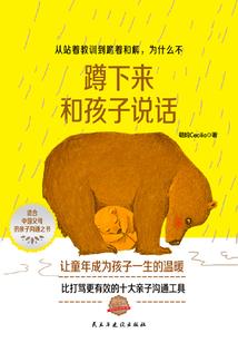 白生物语