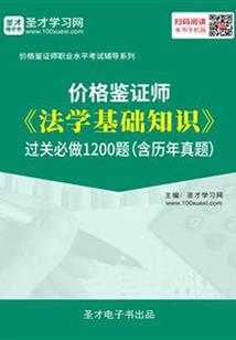 黎氏王朝