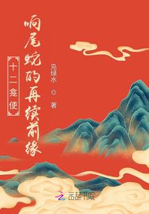 跨世纪玩去
