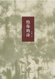 混世小侯爷