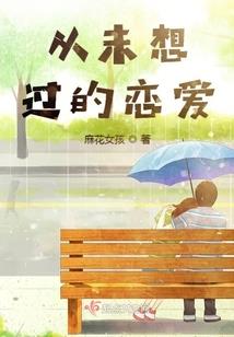 本宫势不为兽