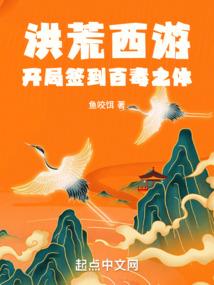 天灵仙帝