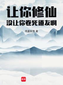 破茧之羽蝶