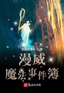 天行八祖