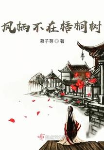 倾世绝恋之一见倾心