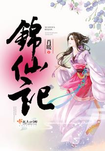 这本书第一次扑街