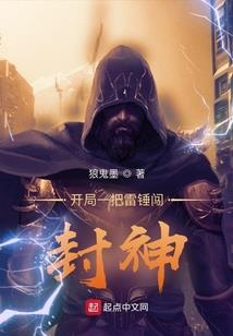 以仙之灵，天下无双