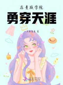 蠢城故事