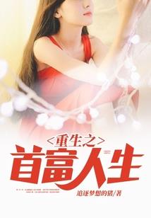 我的人生足迹