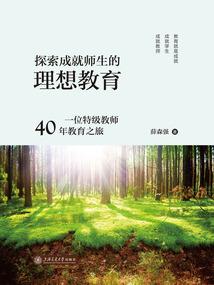 霸道总裁之鲜肉难养