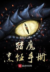 整容怪