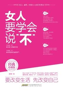 贼行花都
