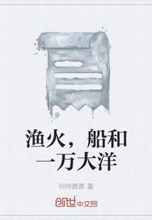 飞跃散马