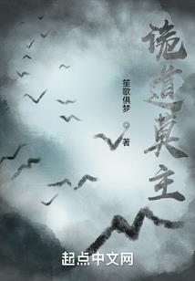 残生无念