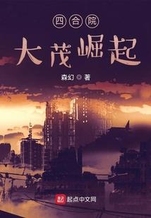 坑爹系统给我滚