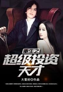 万倍返还，打造最强宗门