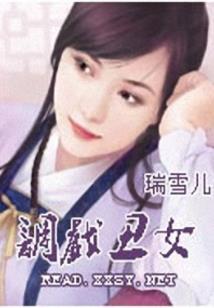 护短老祖，我的实力是全族总和