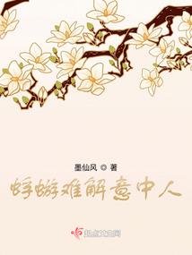狂占异界
