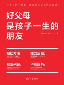 花开花落，愿我们如初