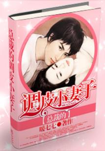 爱妃莫逃我来降