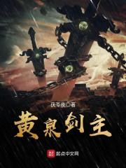 都市传说之我是刘杰