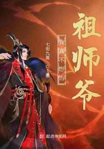 在大洋彼岸等你