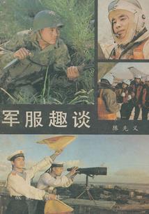 高冷盛爷，狠狠吻！