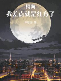 黄昏之域