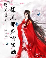 都市公羊传
