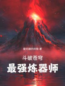 继承者们欲戴王冠