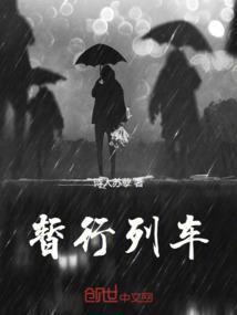 末世生死簿