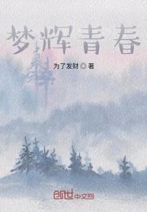 大学异事奇录