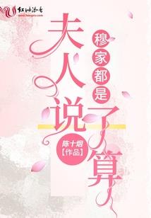 找何若兰