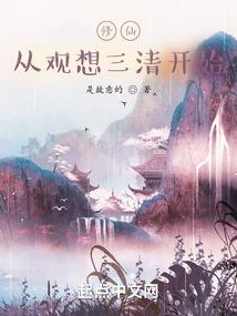 偷了三天