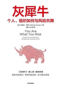 触不及的距离