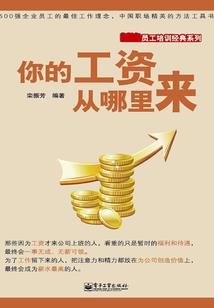 九子连环