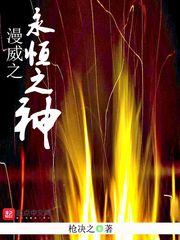 紫冥公主的心星恋