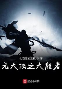 绝宠特工狂后
