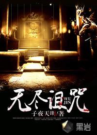 妖娆魔妃太倾城