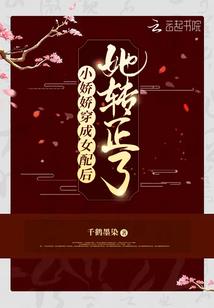梦魇高校
