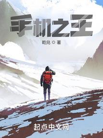 重建聊斋